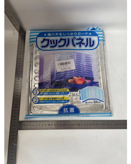 Placa de Protectie pentru Aragaz, din Aluminiu, Placa de Protectie Anti Stropi, Pliabila, Usor de Curatat